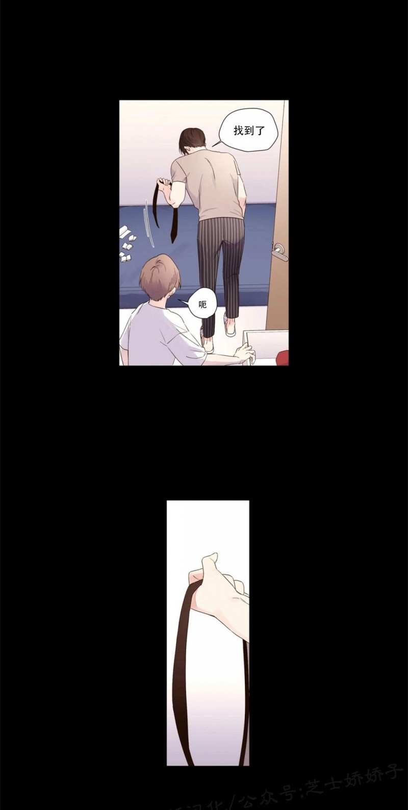 四周恋人官方立场漫画,第35话4图