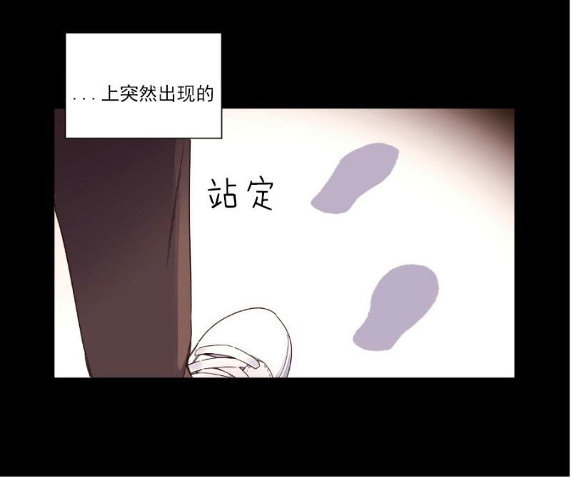 四周恋人男主结局漫画,第10话4图