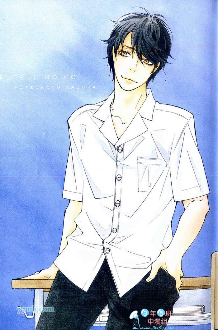 不起眼的大叔其实是英雄漫画,第1卷5图