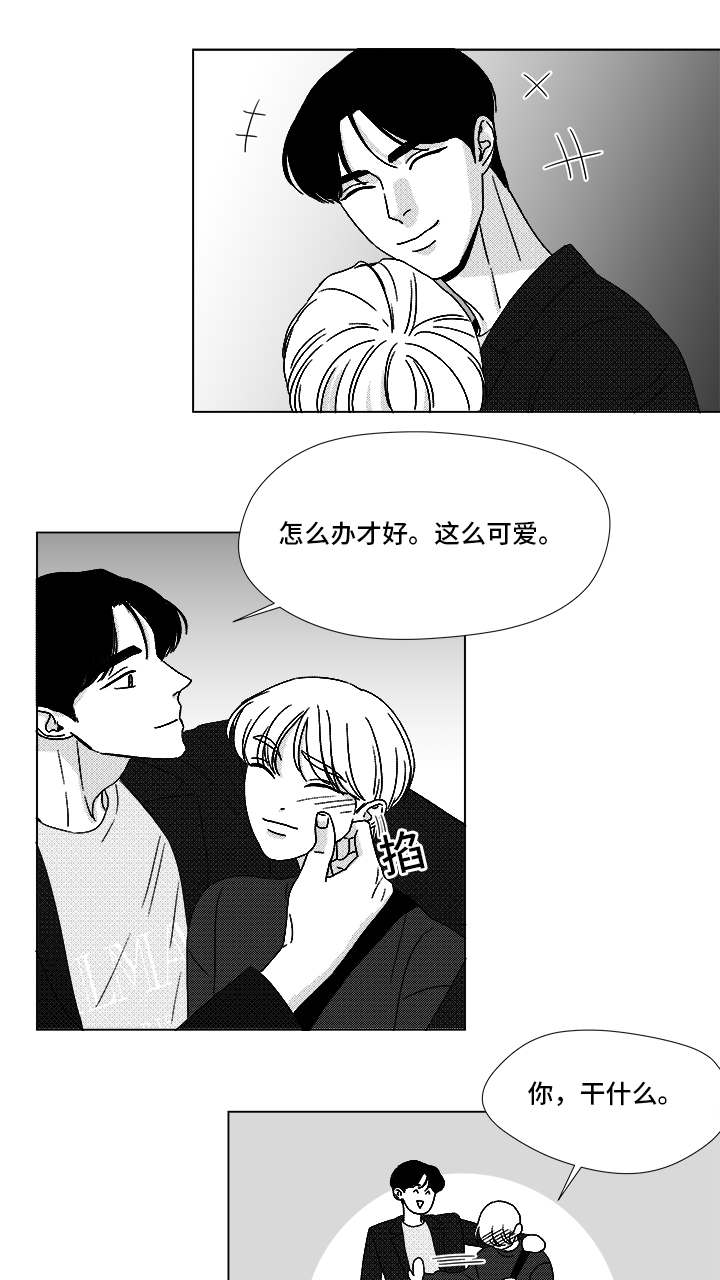 恶魔漫画,第69话5图