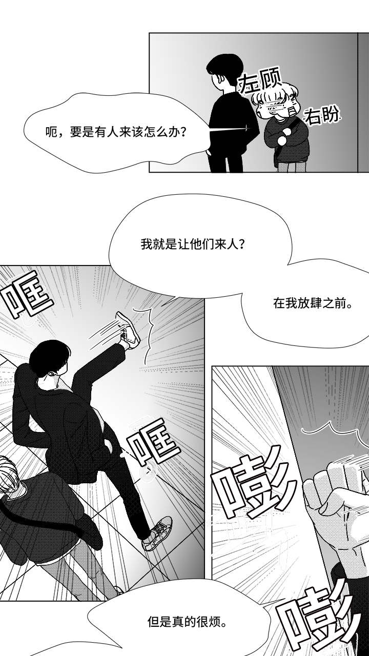 恶魔漫画,第69话1图