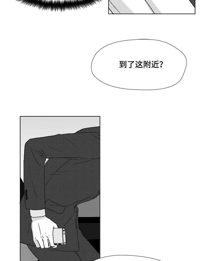 恶魔漫画,第75话3图
