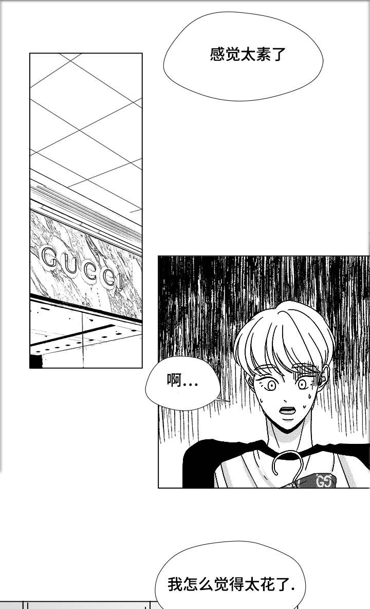 恶魔战线在线观看完整版免费高清漫画,第52话1图