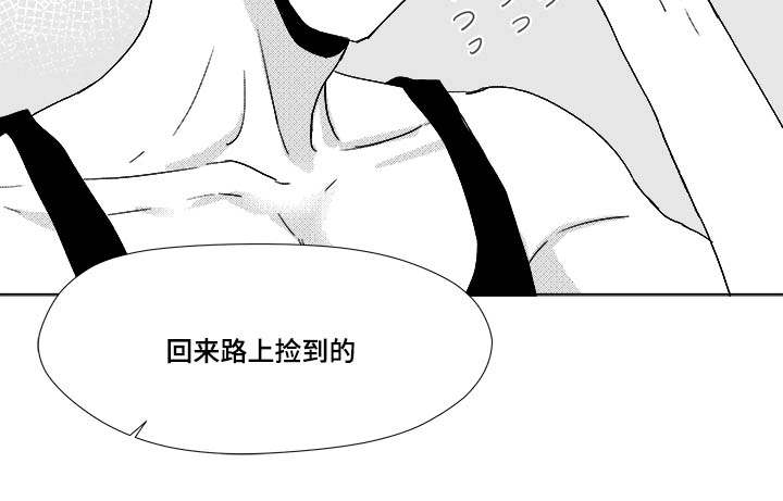 恶魔漫画,第34话5图