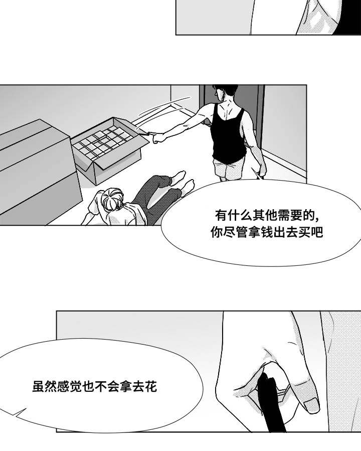 恶魔漫画,第34话1图