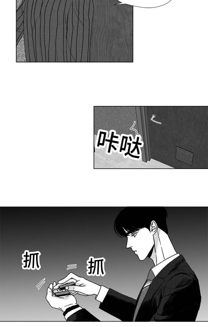 恶魔漫画,第48话5图