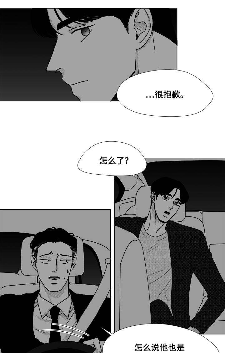 恶魔漫画,第73话1图