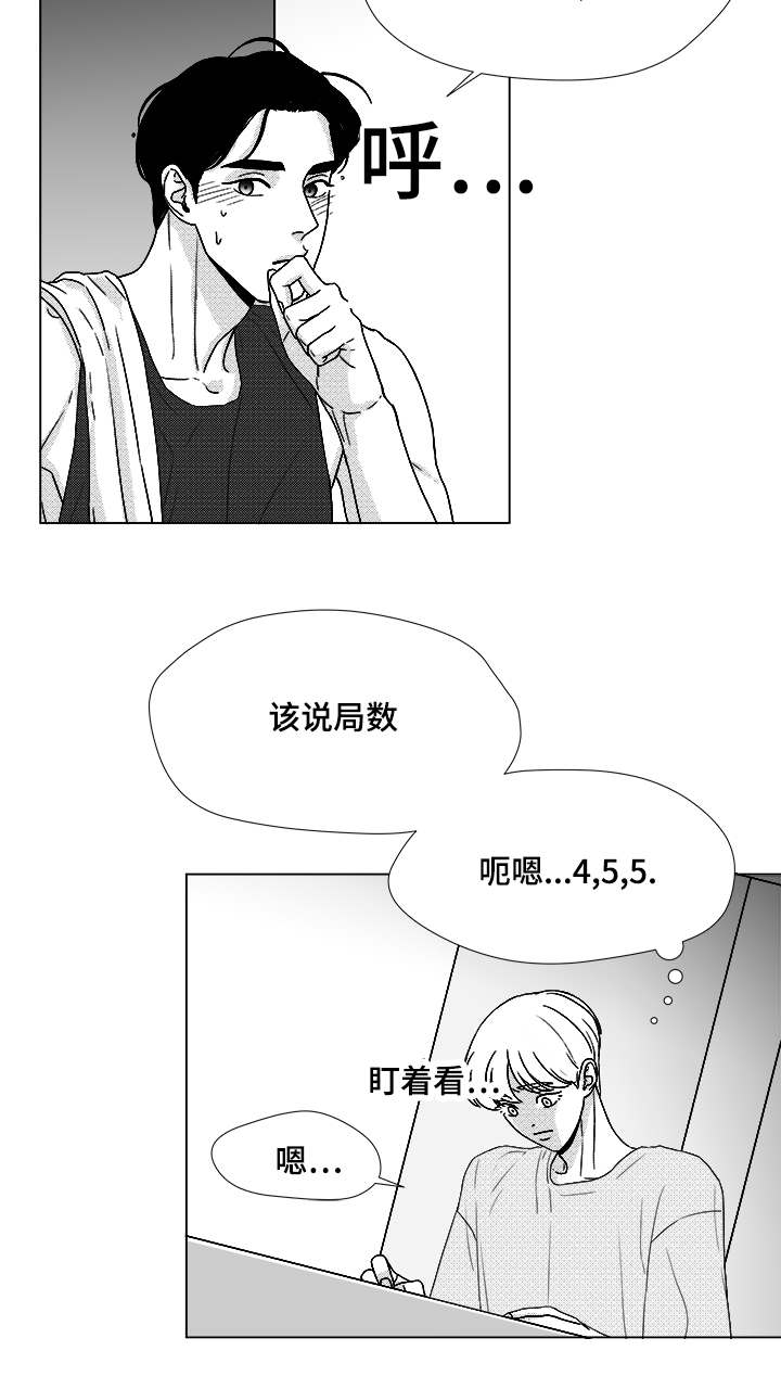 恶魔的崛起电影完全版漫画,第50话4图