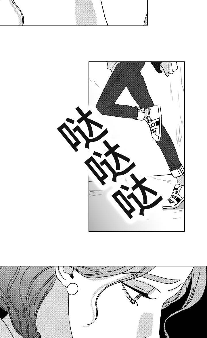 恶魔漫画,第62话3图