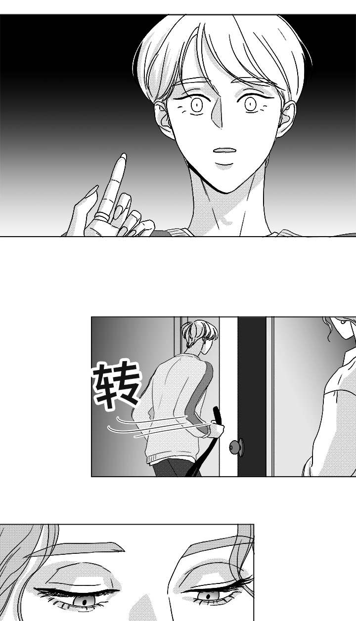 恶魔漫画,第62话2图