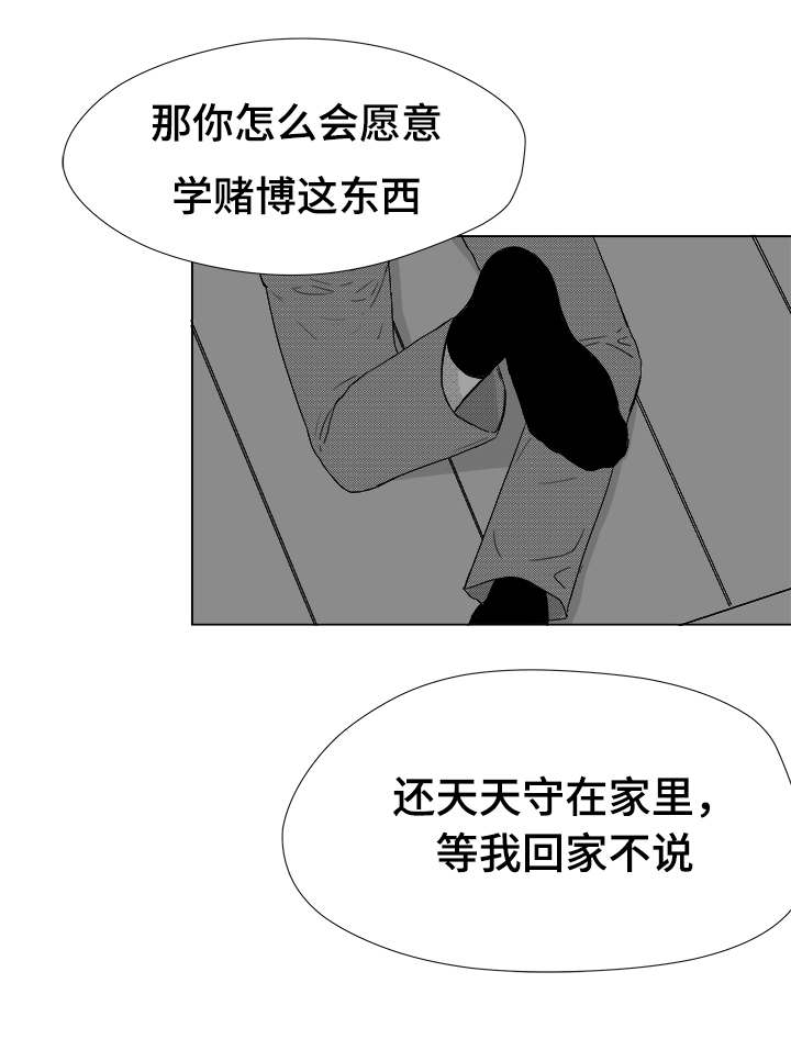 恶魔亡者祭漫画,第37话1图
