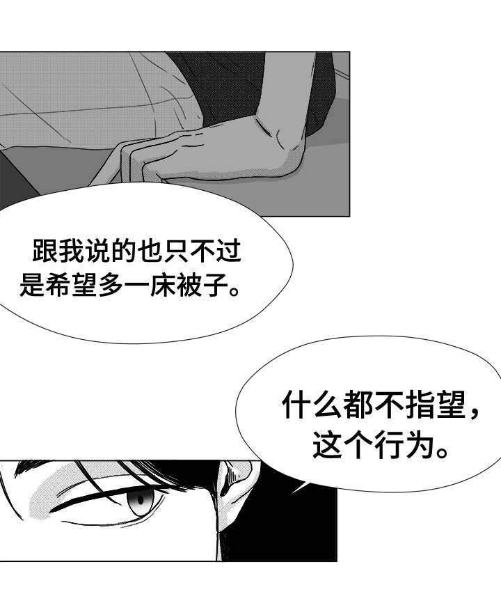 恶魔亡者祭漫画,第37话2图