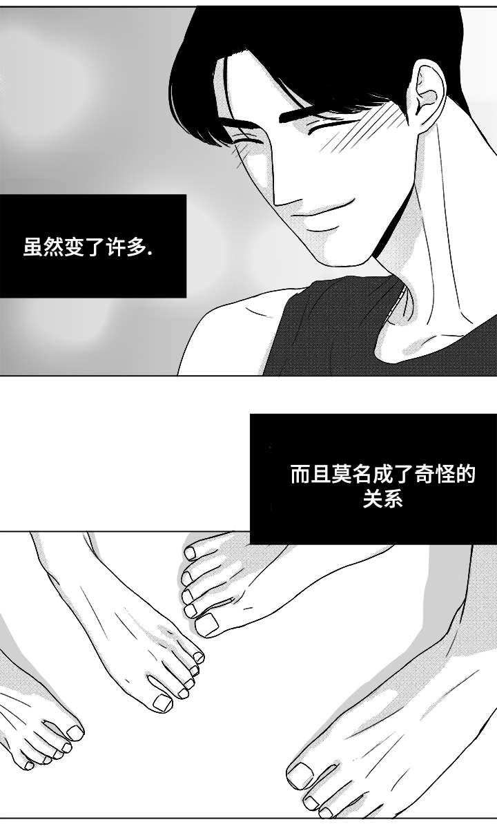 恶魔漫画,第51话5图