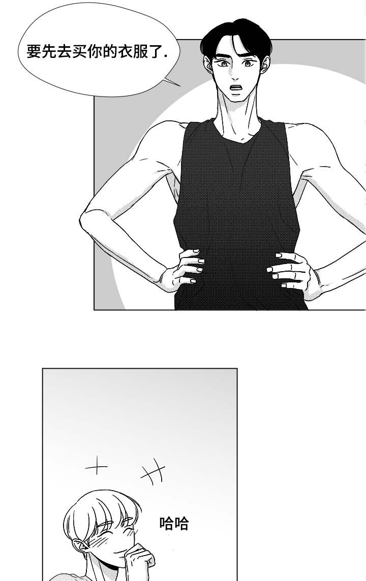 恶魔漫画,第51话2图