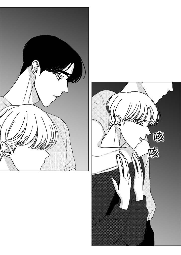 恶魔漫画,第68话4图