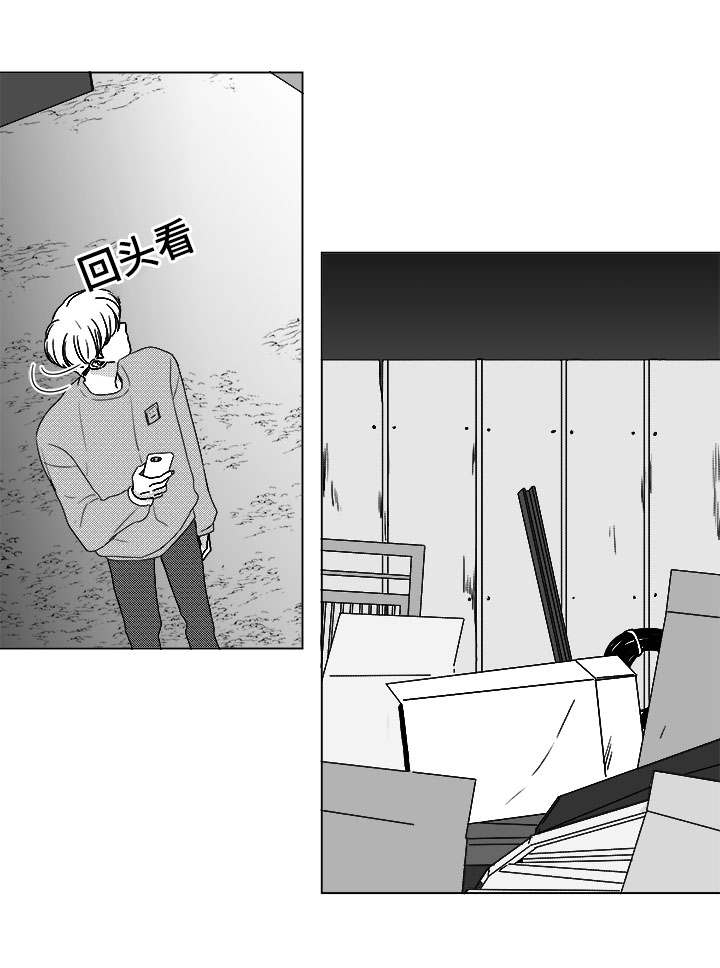 恶魔漫画,第79话5图