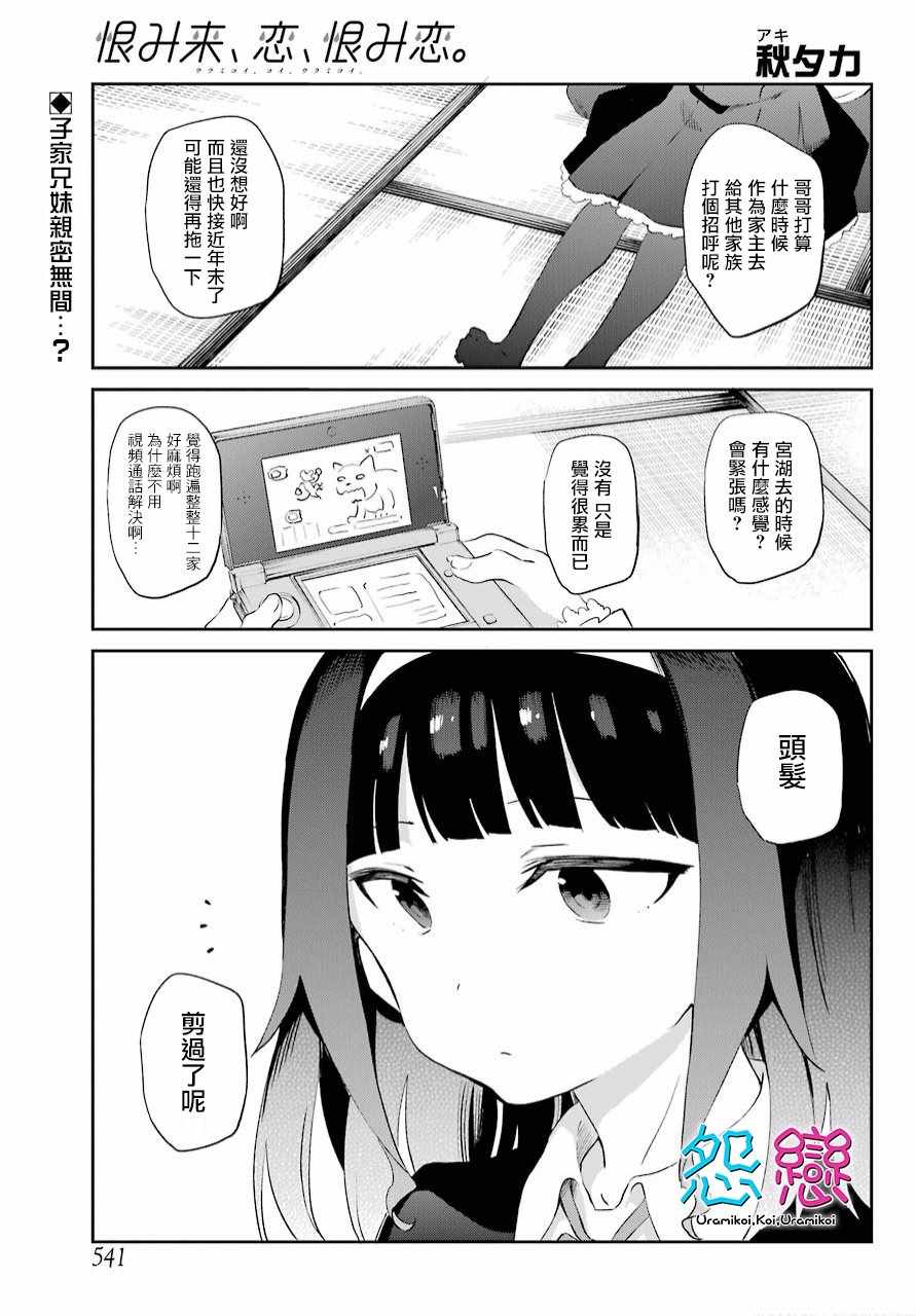 第48话0