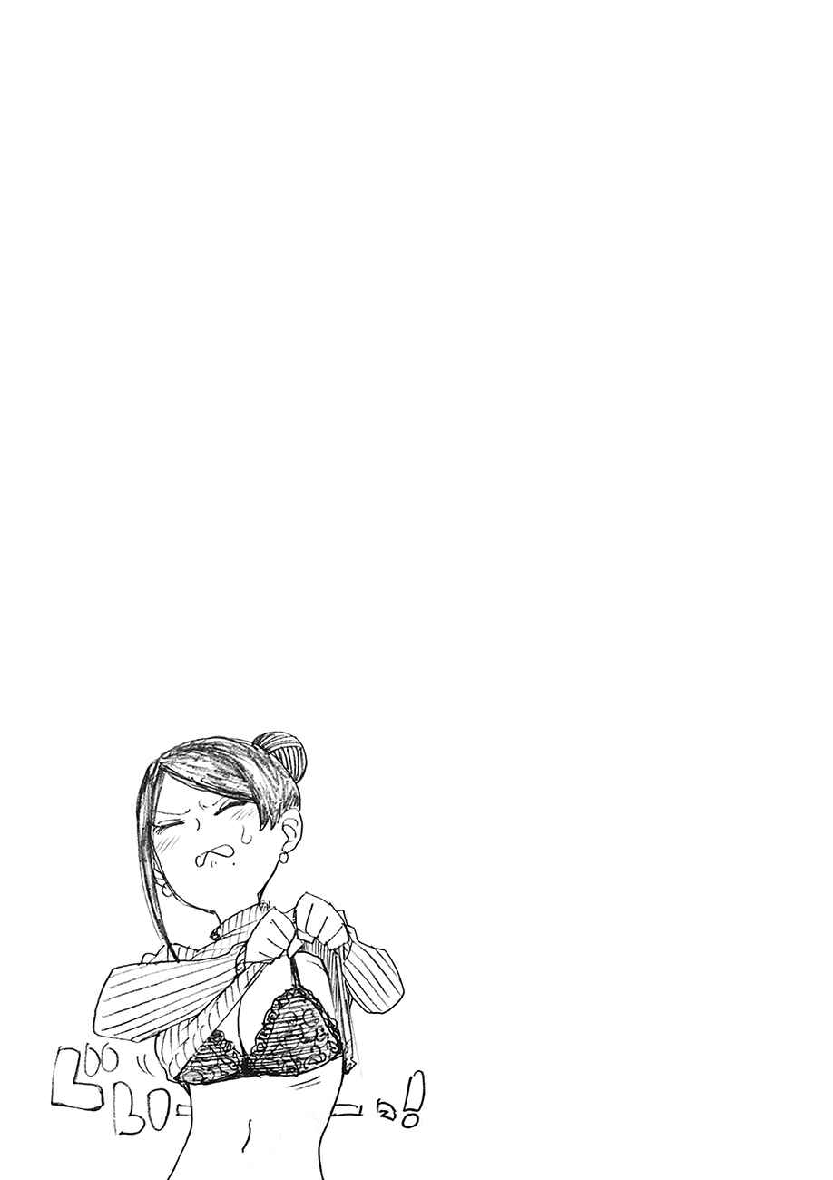 美女上司泷泽小姐漫画,第15话5图