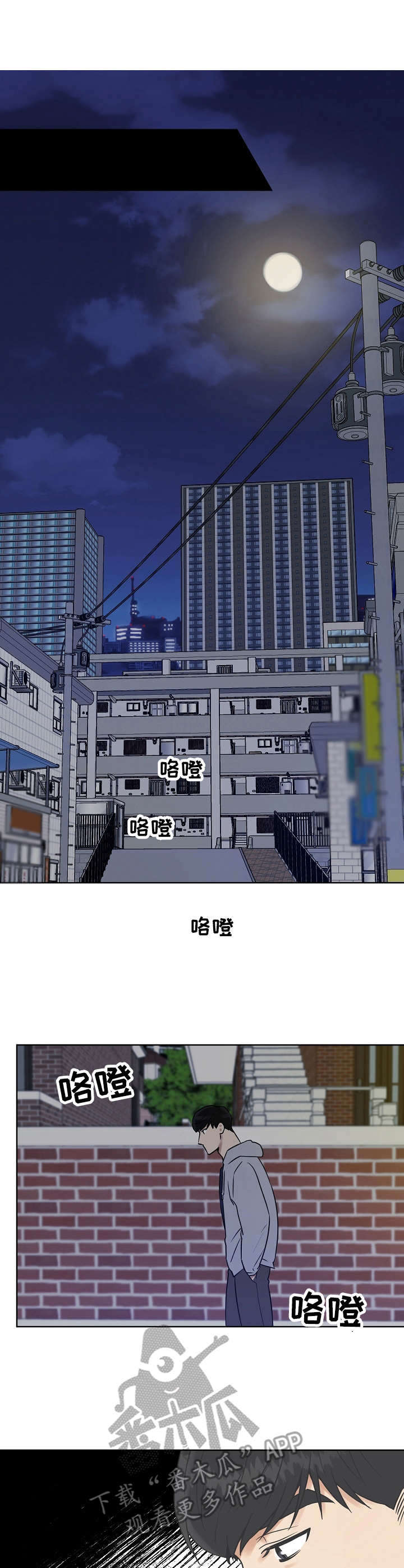 第9章：问个没完1