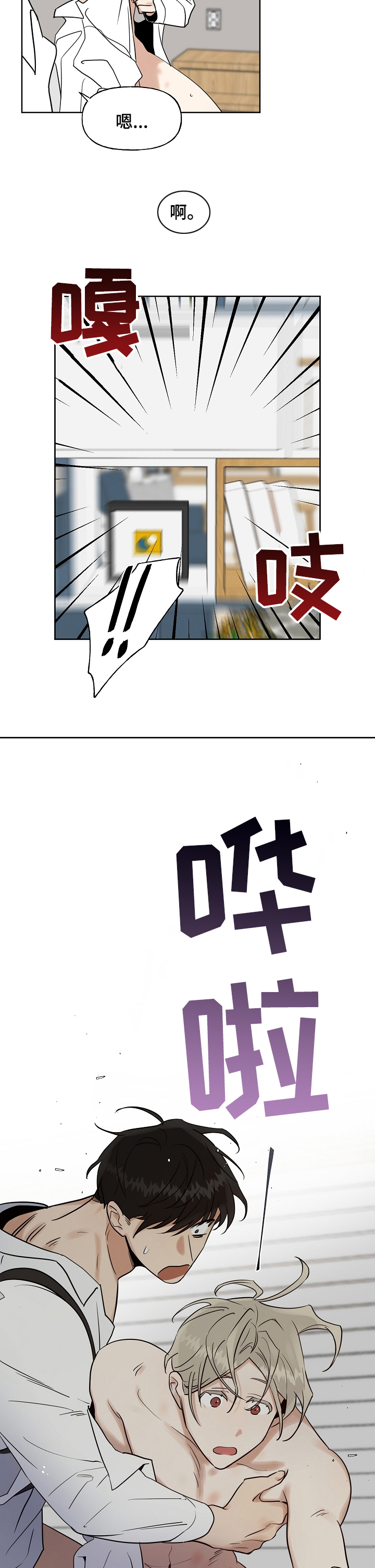 第17章：帮你洗2