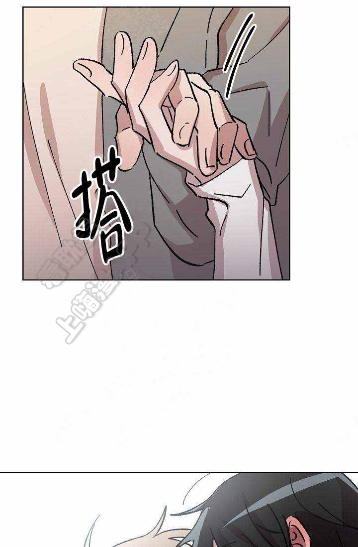 靛蓝成分漫画,第8话1图
