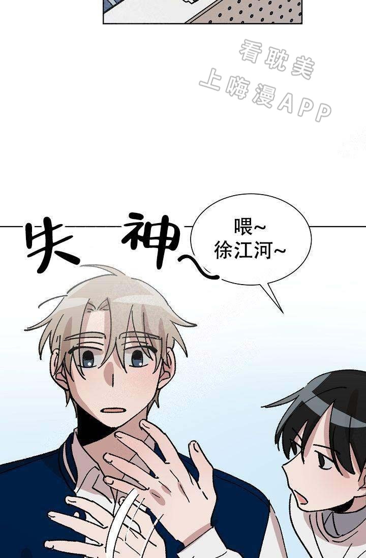 靛蓝二磺酸钠与硝酸盐的褪色反应漫画,第15话4图