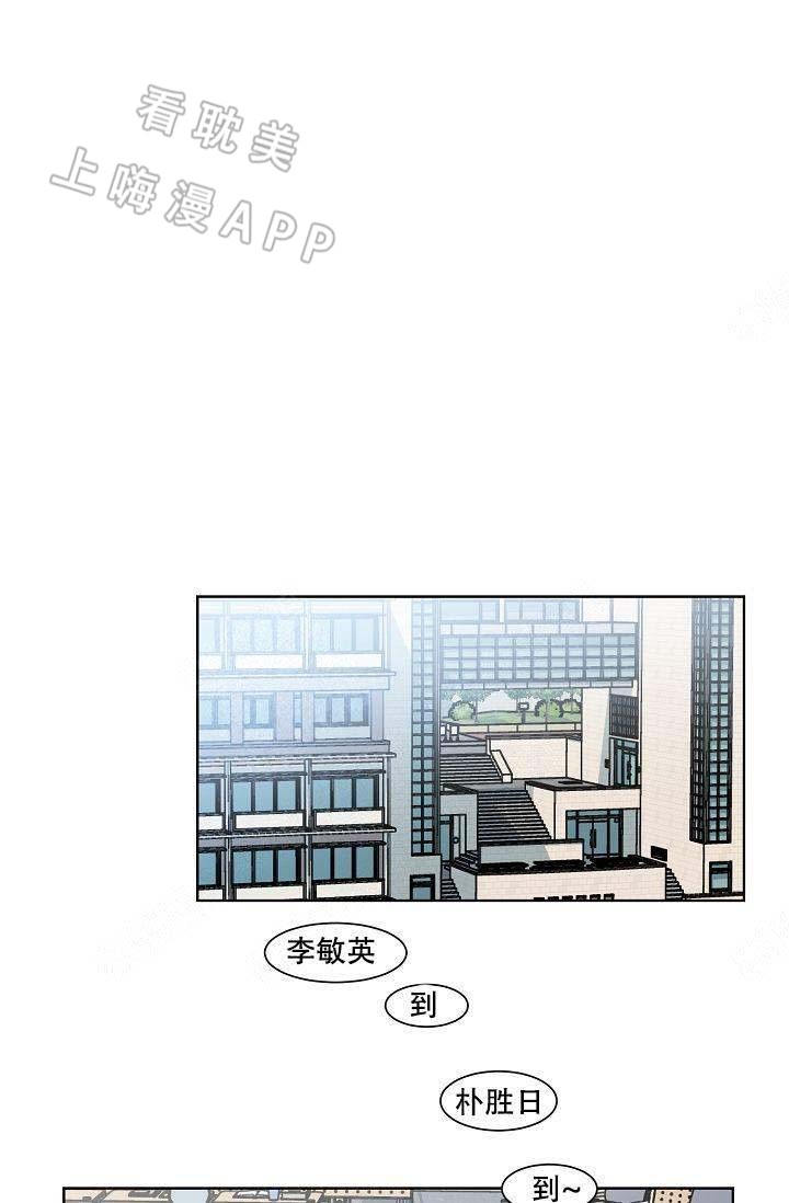 靛蓝二磺酸钠与硝酸盐的褪色反应漫画,第15话1图