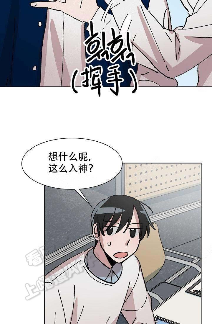 靛蓝二磺酸钠与硝酸盐的褪色反应漫画,第15话5图