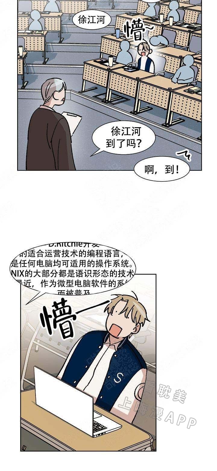 靛蓝二磺酸钠与硝酸盐的褪色反应漫画,第15话2图