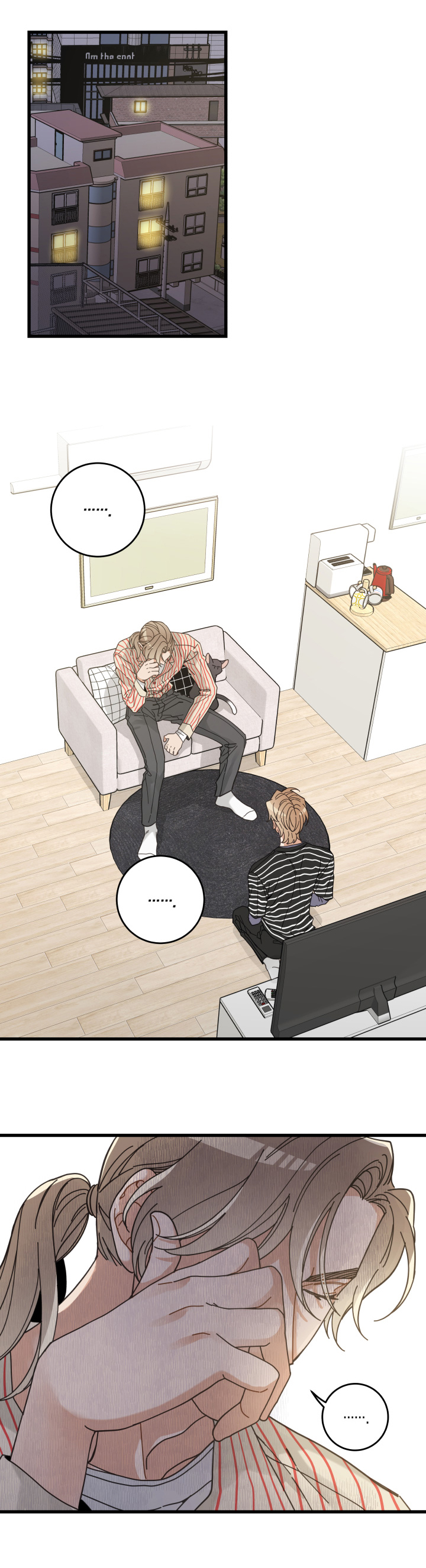 亲爱的喵君漫画,第59章：不同意1图