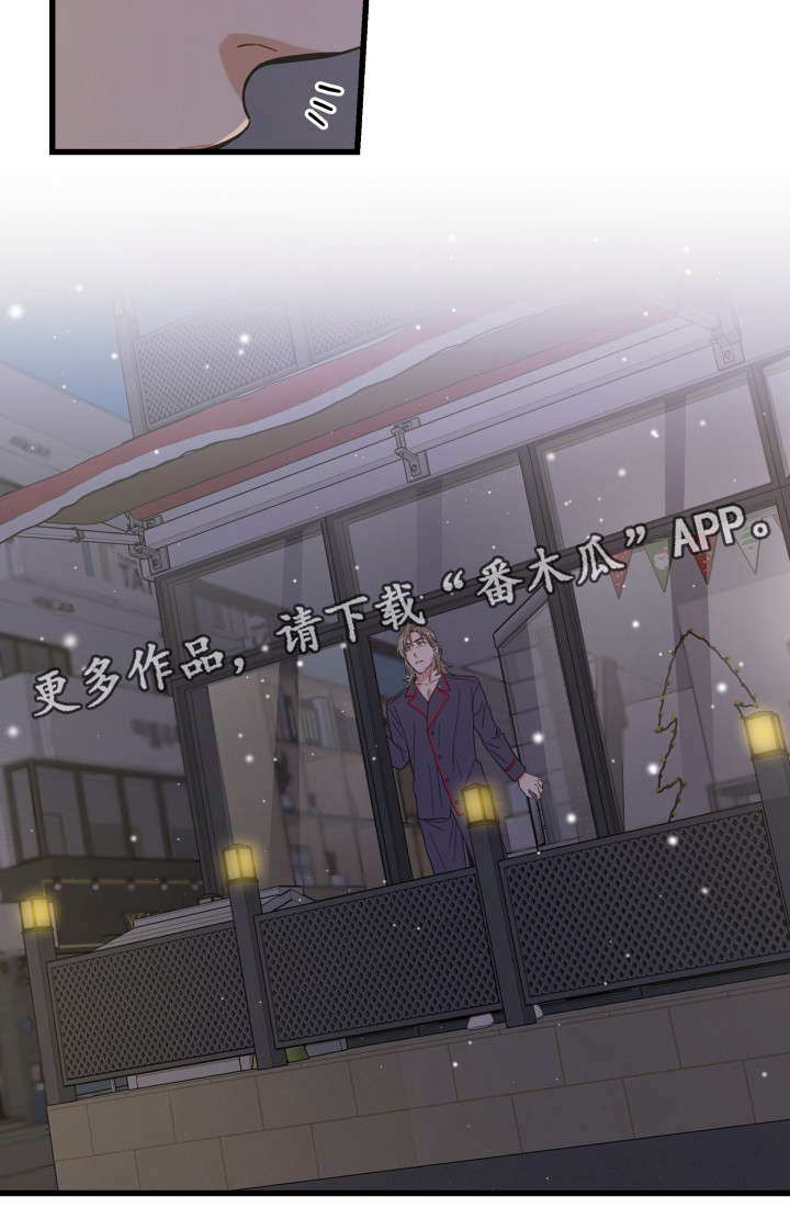 亲爱的小孩在线观看电视剧免费漫画,第35章：盯5图