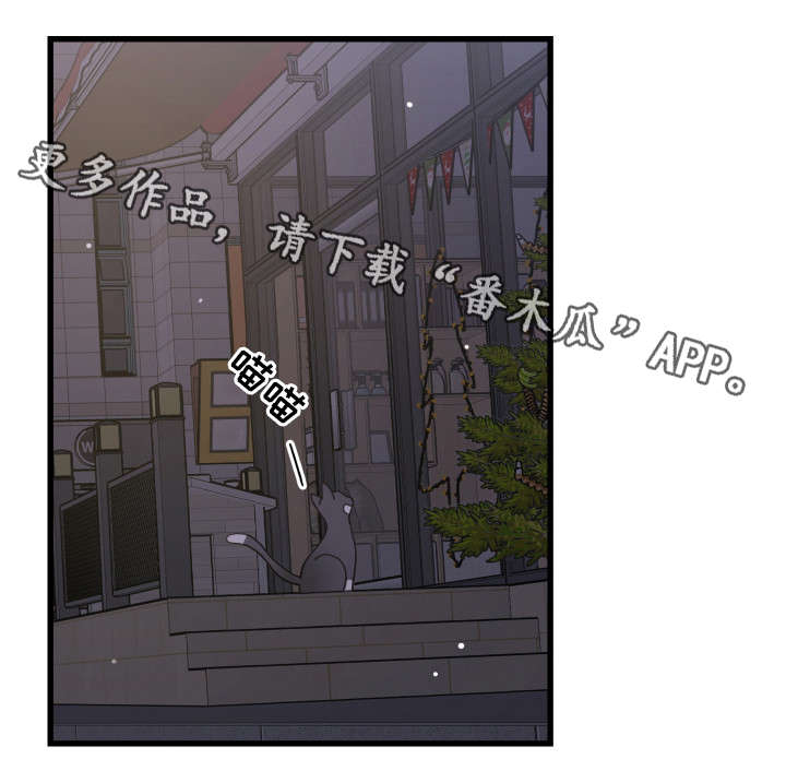 亲爱的小孩在线观看电视剧免费漫画,第35章：盯1图