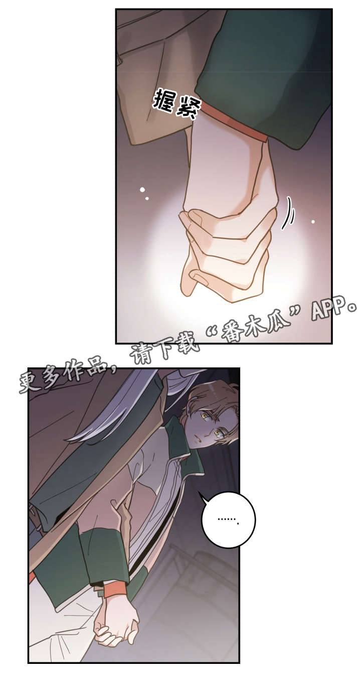 亲爱的柠檬精先生漫画,第16章：白猫莱一2图