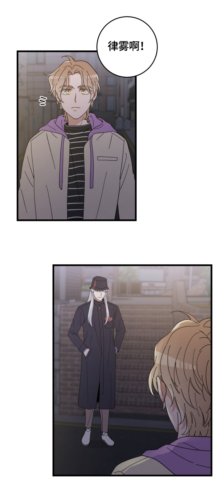 亲爱的喵君漫画免费阅读啵乐漫画,第58章：暴露1图