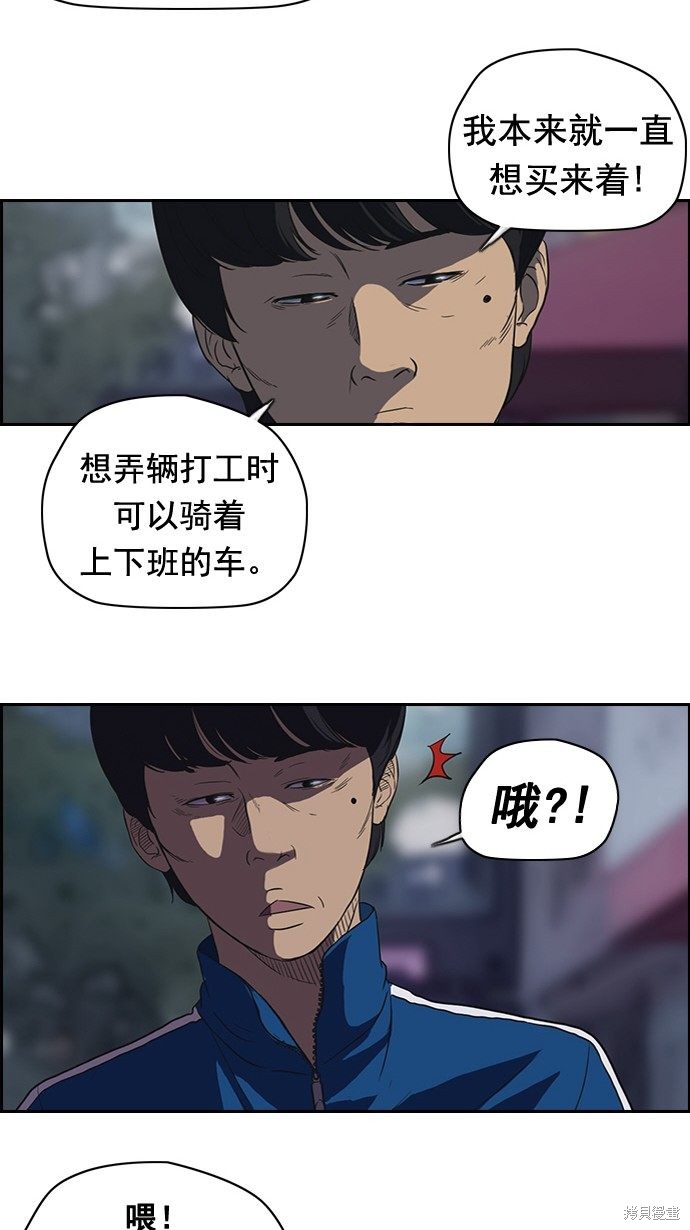 第46话2