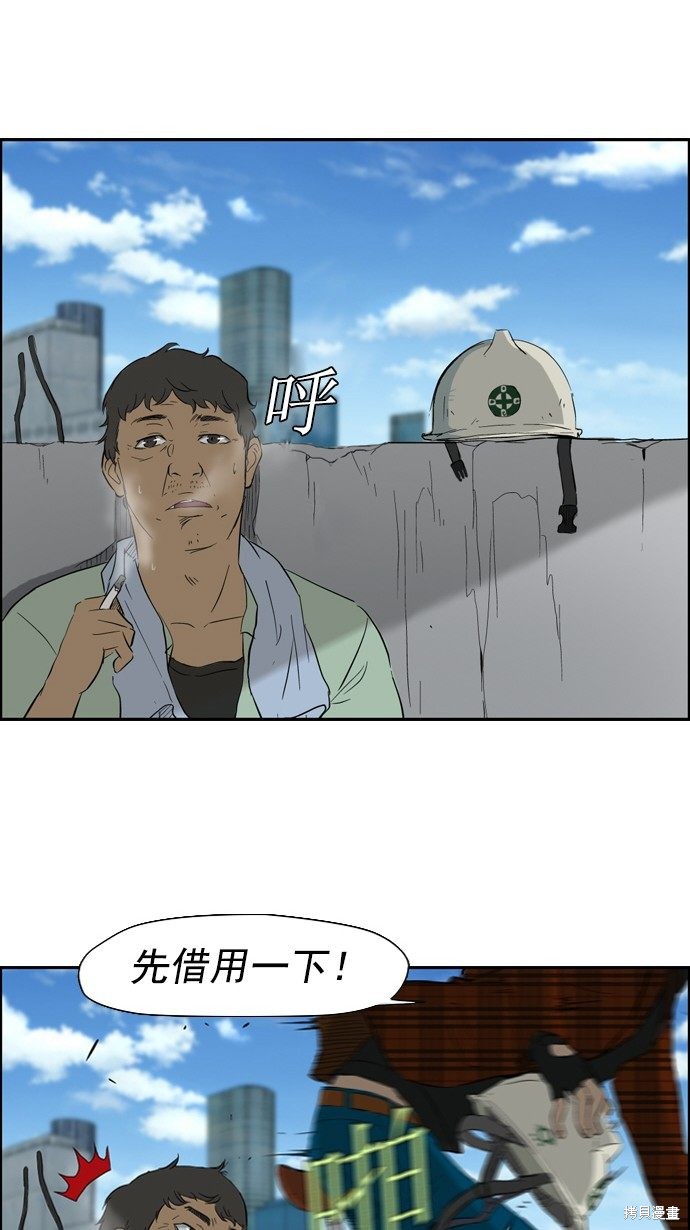 第23话3