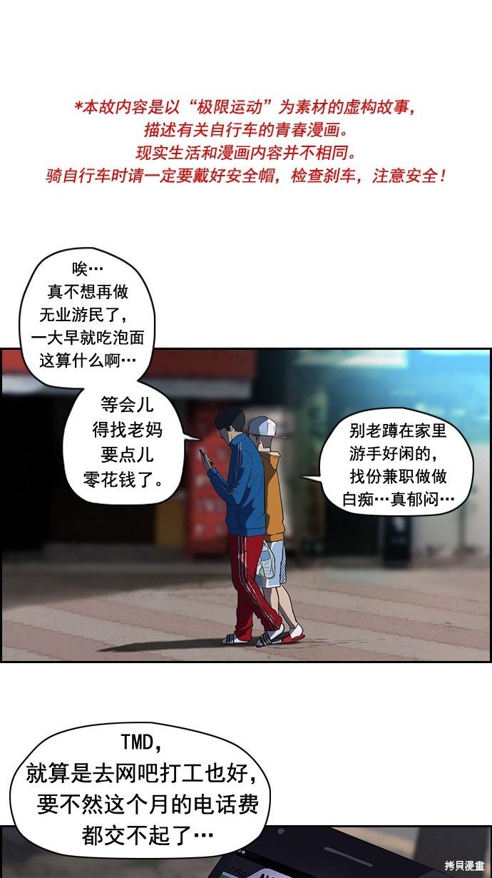 第46话0