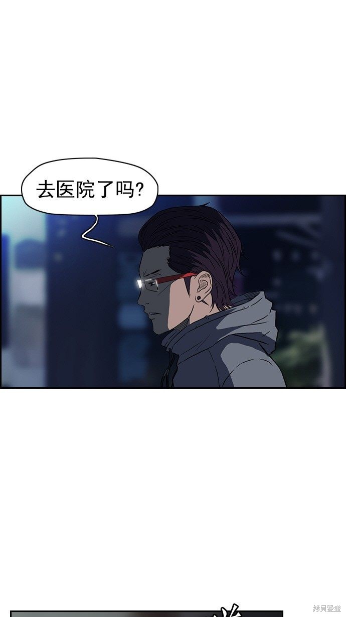 第64话4