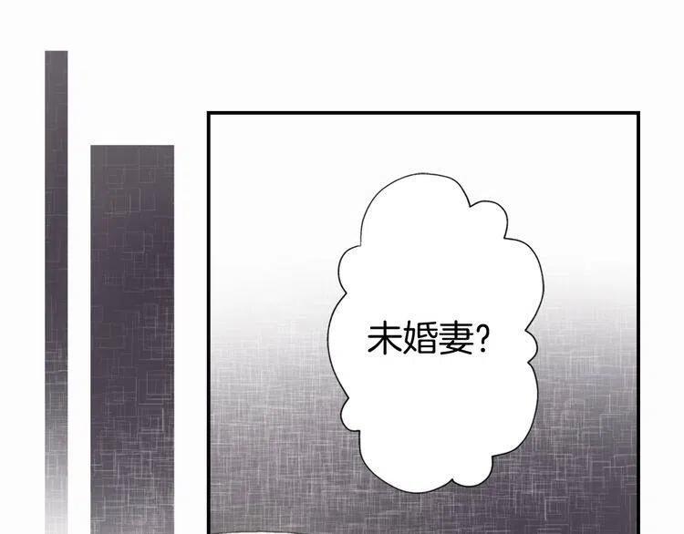 阿黛尔的冷面公爵名字漫画,第13话 与圣女正面对决4图