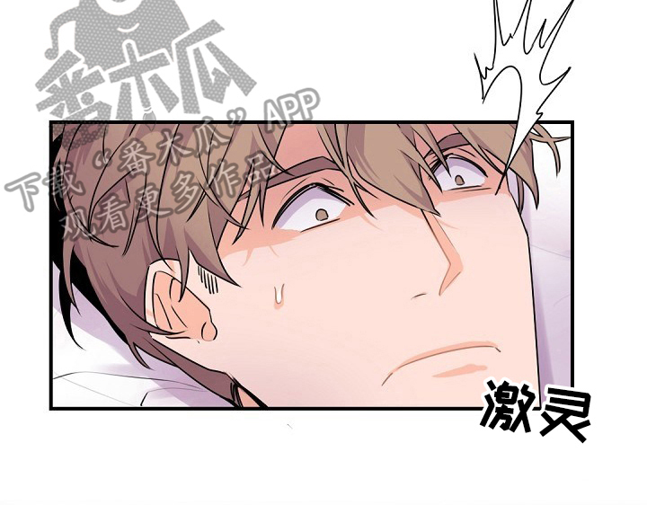 老板的宝贝漫画免费阅读方法漫画,第16章：惩罚3图