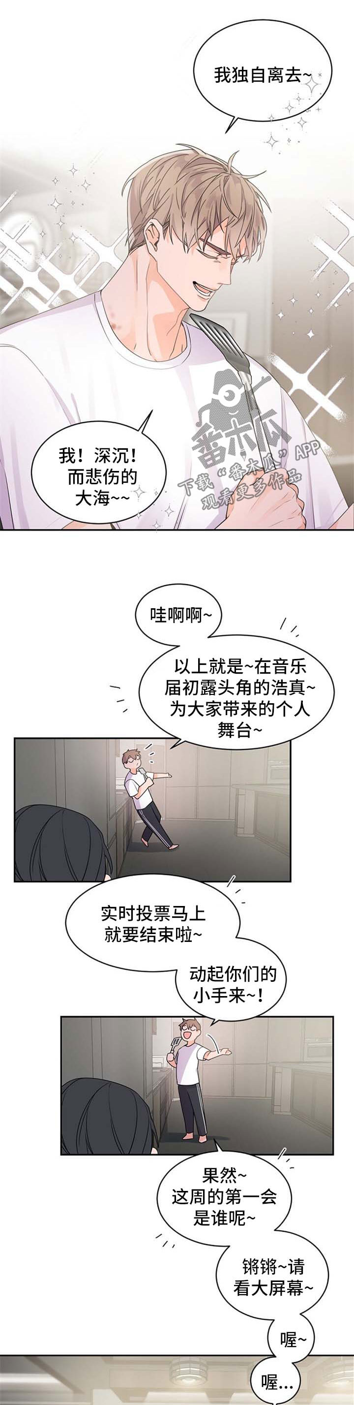老板的宝贝作者是谁漫画,第33章：离谱5图