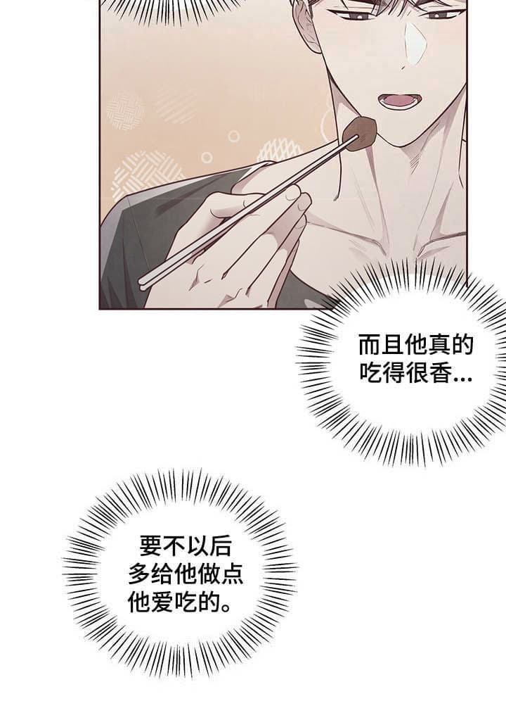 命运的指环漫画哪里能看漫画,第25话5图
