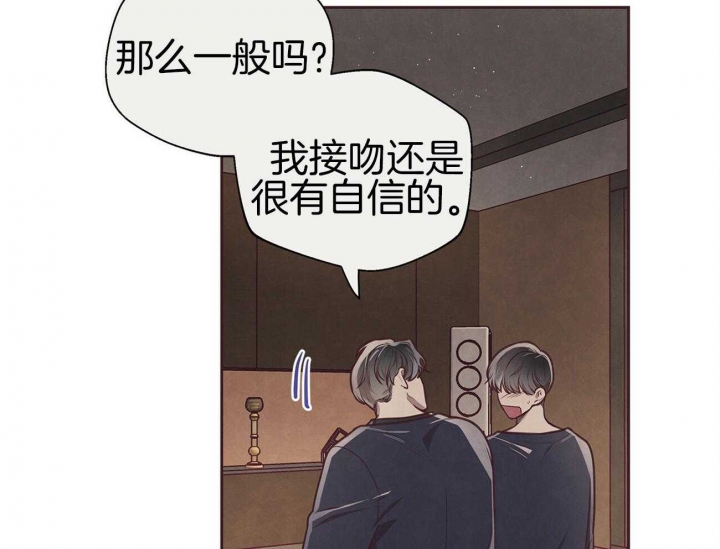 命运的指环百度网盘漫画,第37话5图