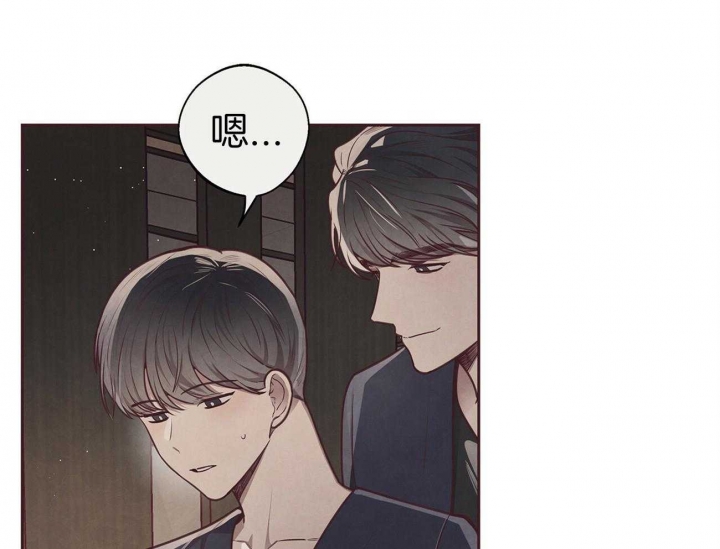 命运的指环百度网盘漫画,第37话1图