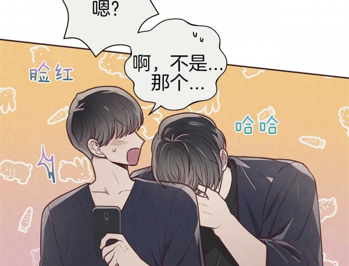 命运的指环百度网盘漫画,第37话3图