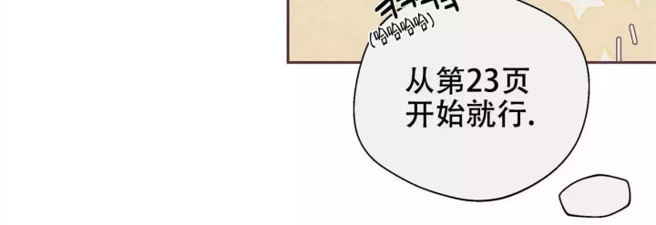 命运的指环漫画哪里能看漫画,第2话3图