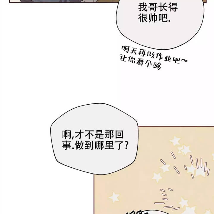 命运的指环漫画哪里能看漫画,第2话2图