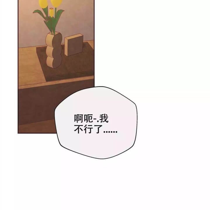 命运的指环漫画哪里能看漫画,第2话5图