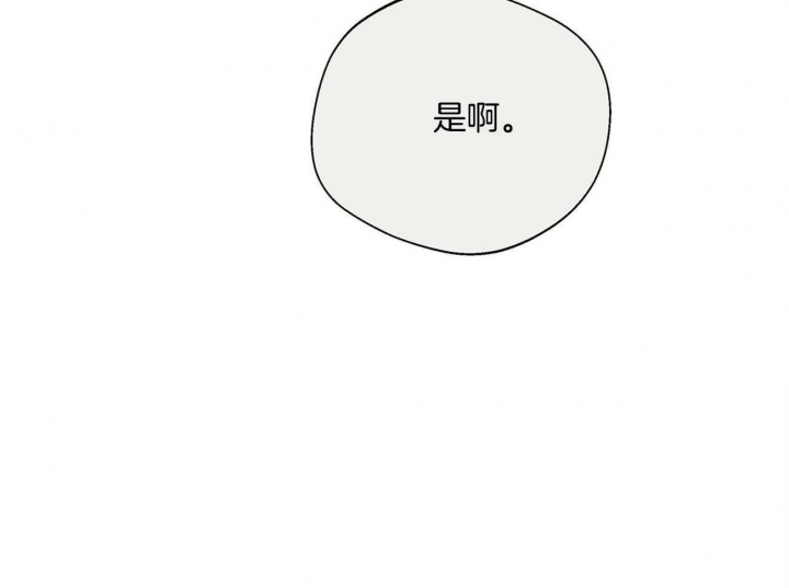 命运的指环在偷偷转动漫画,第34话4图