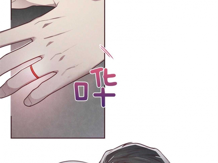 命运的道场漫画,第35话2图